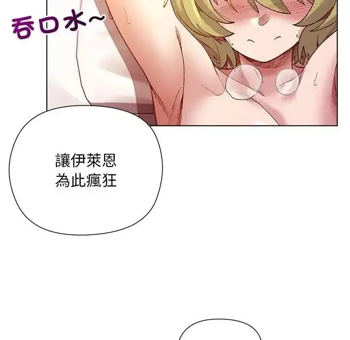 漫画《小姐由我来守护》第26话第58张图