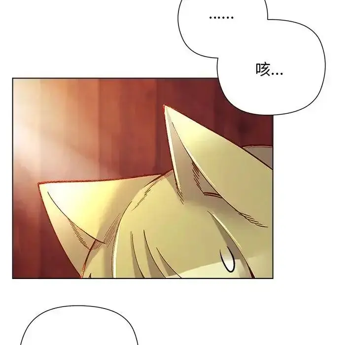 漫画《小姐由我来守护》第26话第59张图