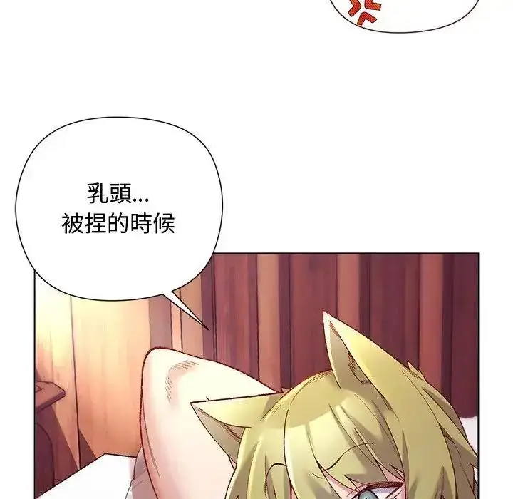 漫画《小姐由我来守护》第26话第66张图