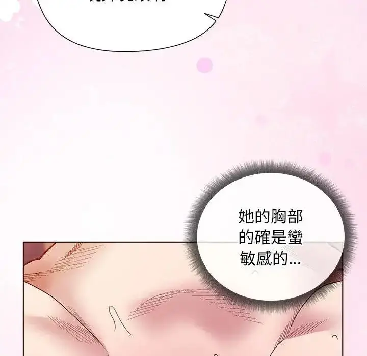 漫画《小姐由我来守护》第26话第70张图