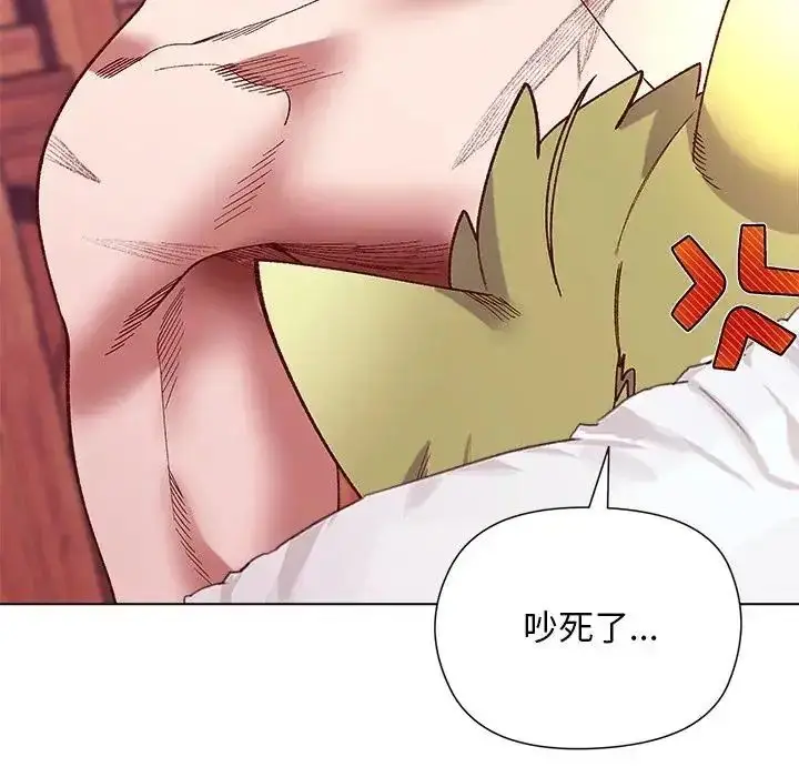 漫画《小姐由我来守护》第26话第83张图