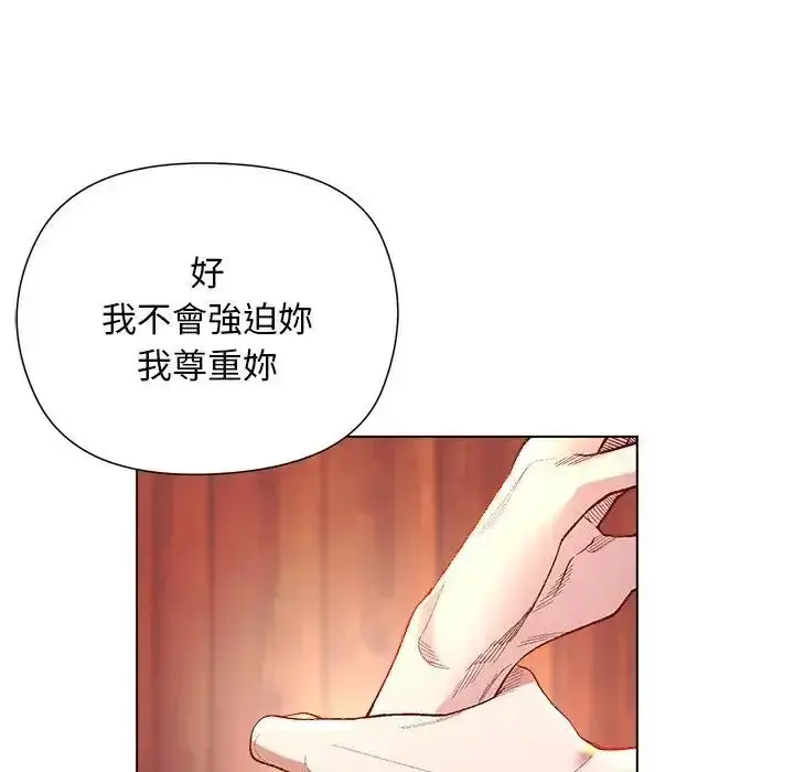 漫画《小姐由我来守护》第26话第84张图