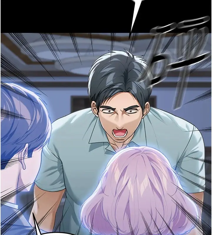 漫画《华尔街夜色》第1话第103张图