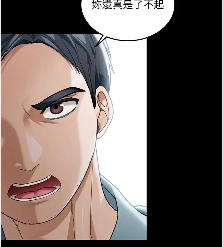 漫画《华尔街夜色》第1话第108张图