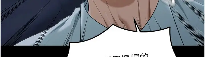 漫画《华尔街夜色》第1话第117张图