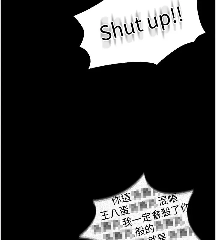 漫画《华尔街夜色》第1话第125张图