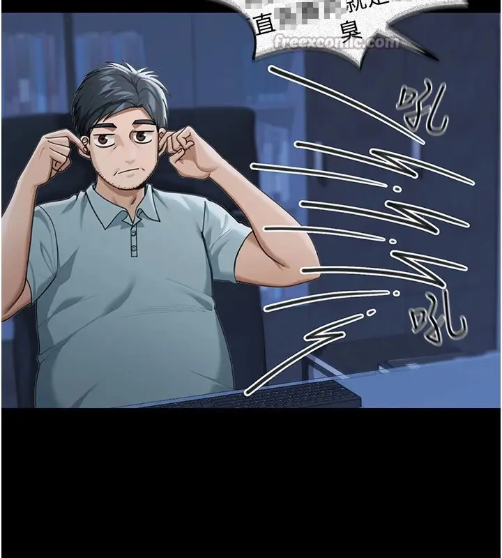 漫画《华尔街夜色》第1话第126张图