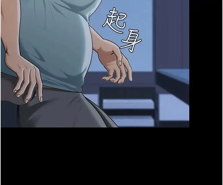 漫画《华尔街夜色》第1话第128张图