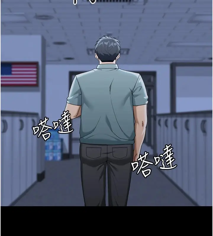 漫画《华尔街夜色》第1话第132张图