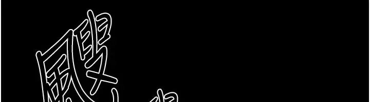 漫画《华尔街夜色》第1话第134张图