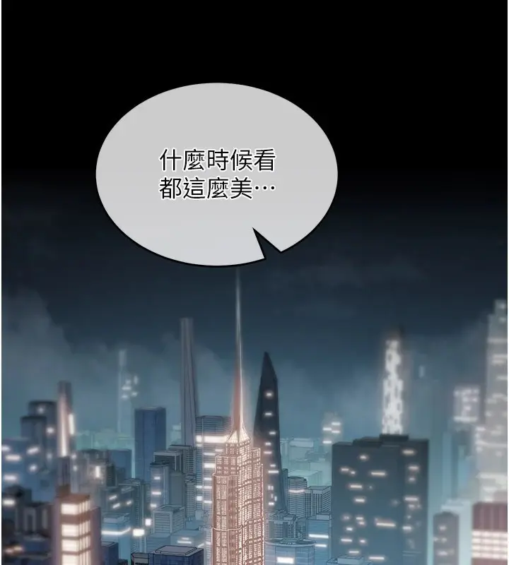 漫画《华尔街夜色》第1话第139张图