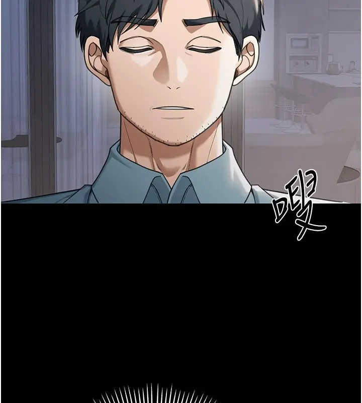 漫画《华尔街夜色》第1话第157张图