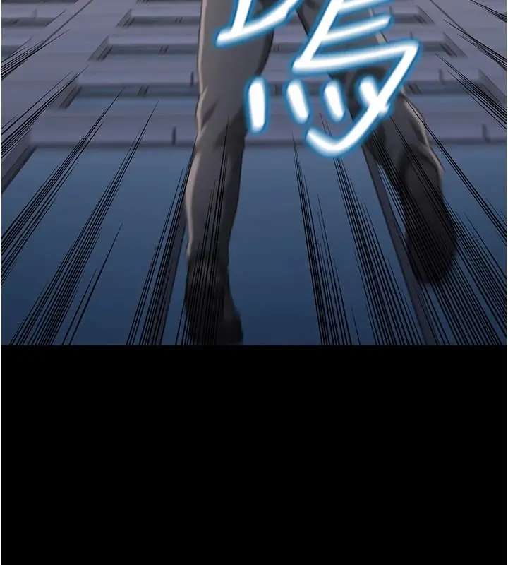 漫画《华尔街夜色》第1话第159张图