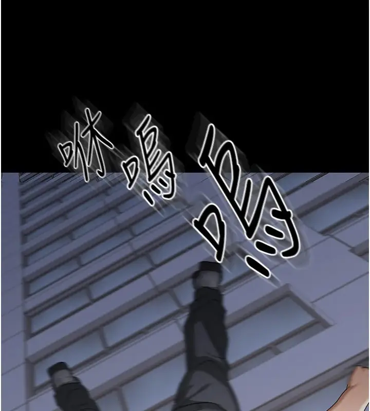 漫画《华尔街夜色》第1话第162张图