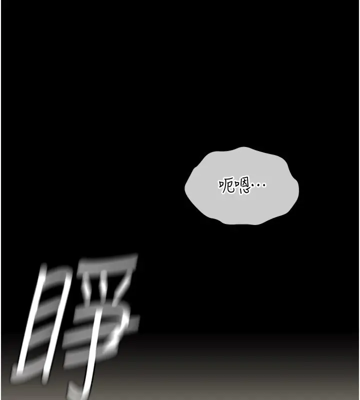 漫画《华尔街夜色》第1话第176张图