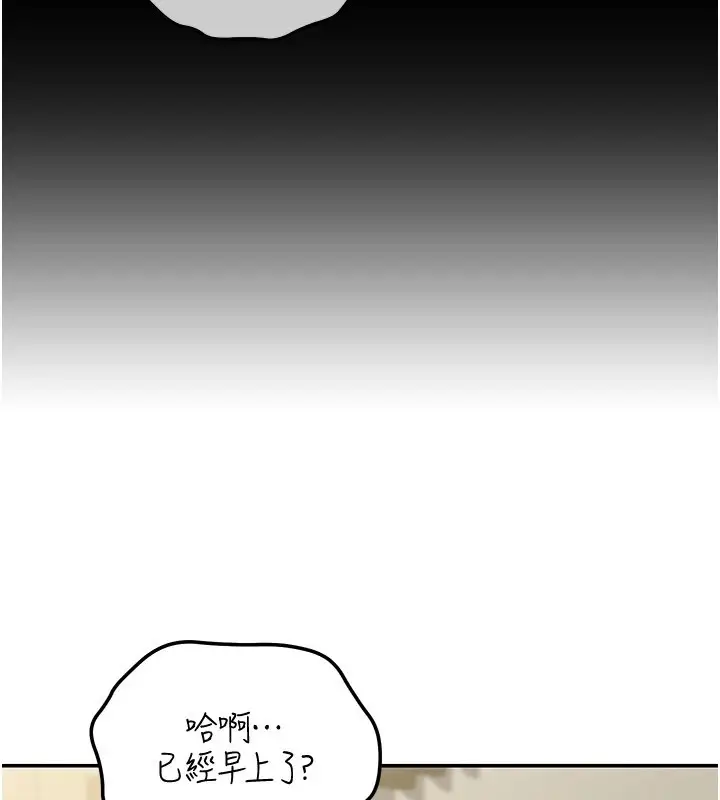 漫画《华尔街夜色》第1话第178张图