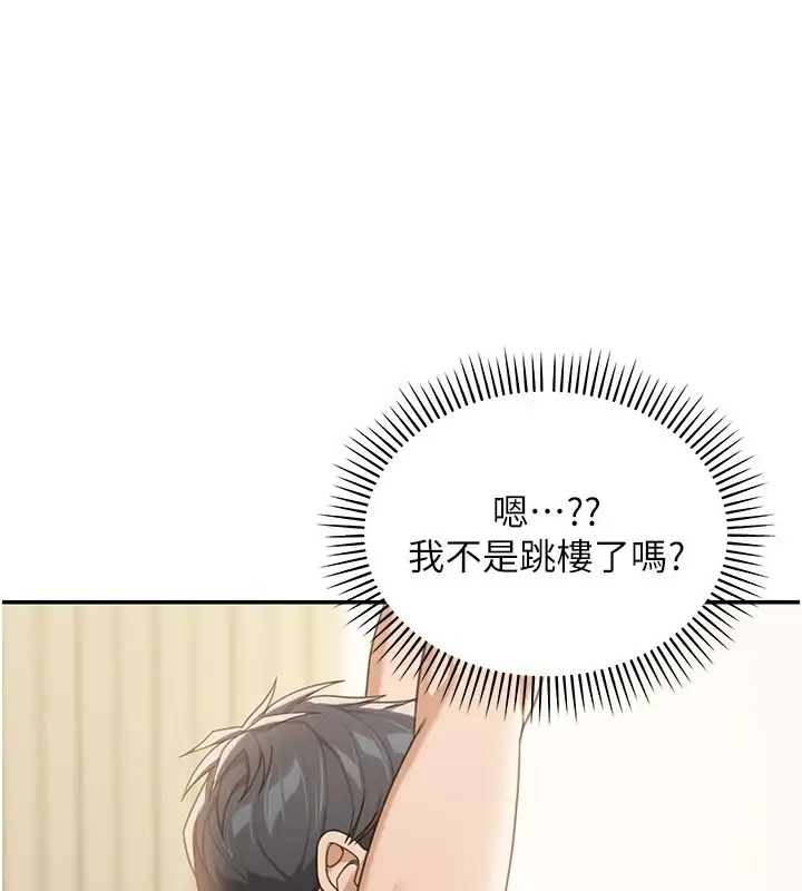 漫画《华尔街夜色》第1话第180张图
