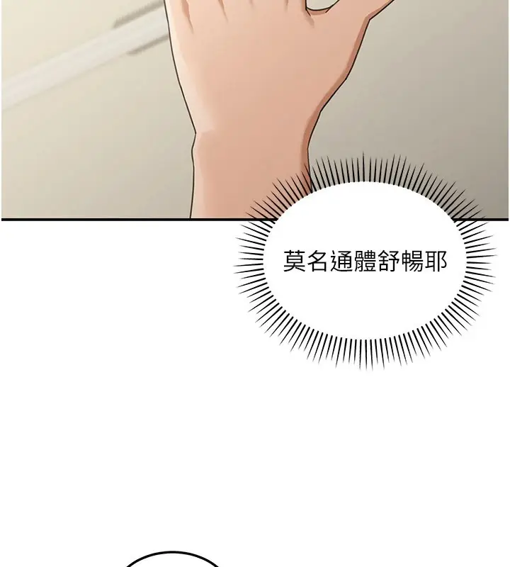 漫画《华尔街夜色》第1话第184张图
