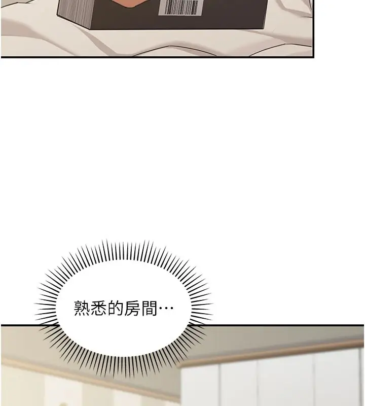 漫画《华尔街夜色》第1话第188张图