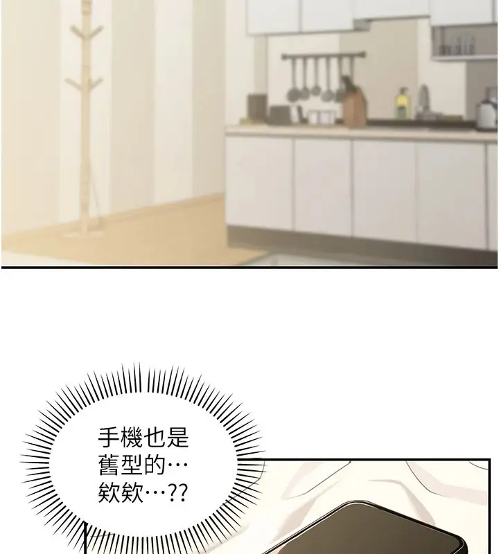 漫画《华尔街夜色》第1话第189张图