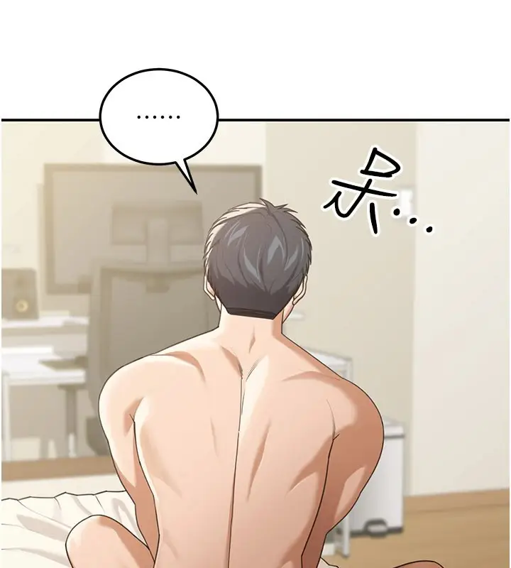 漫画《华尔街夜色》第1话第191张图