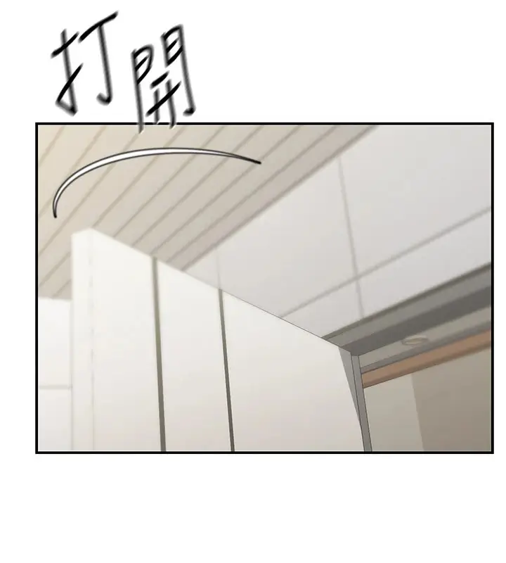 漫画《华尔街夜色》第1话第195张图