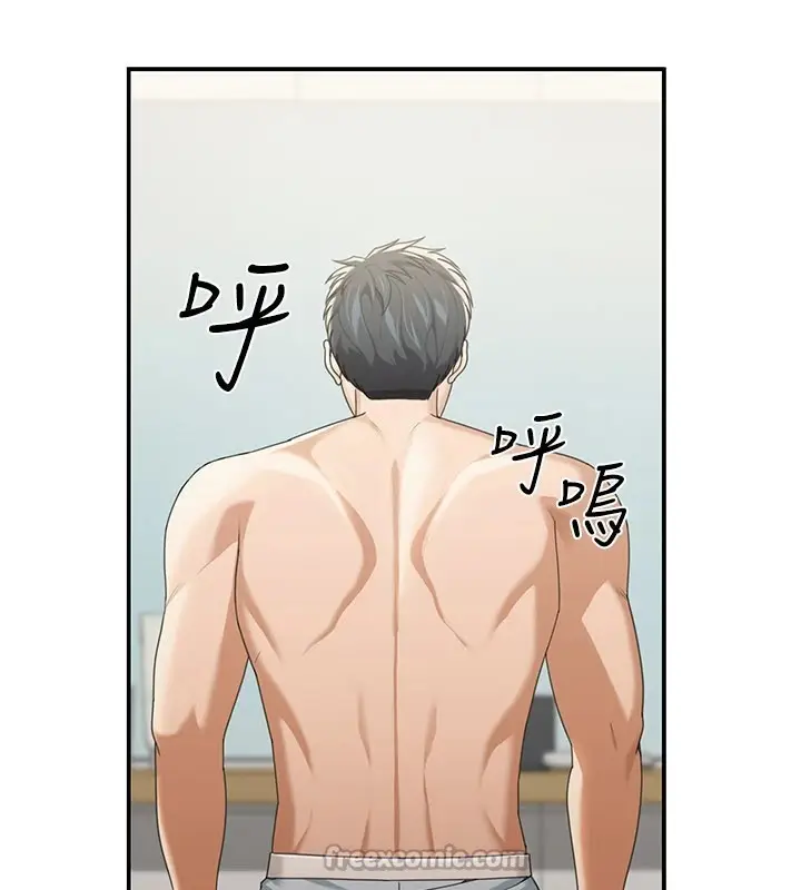 漫画《华尔街夜色》第1话第196张图