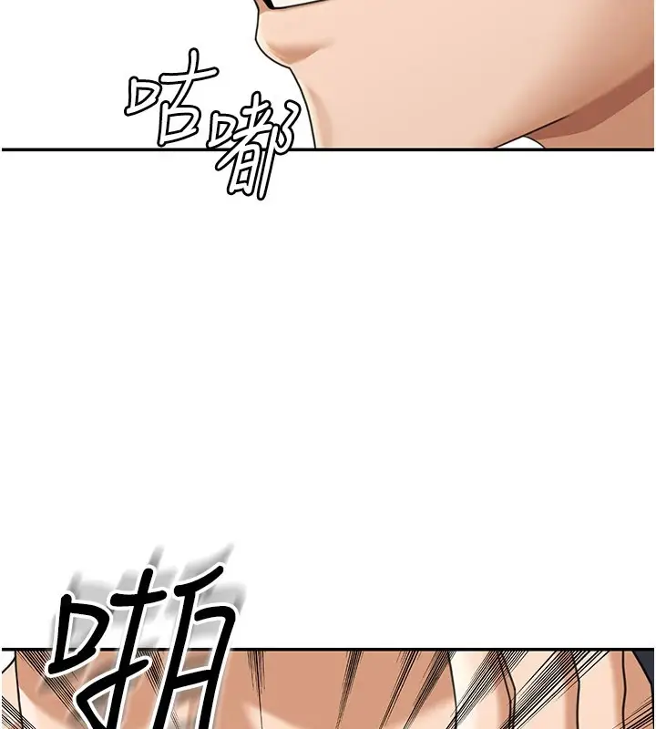 漫画《华尔街夜色》第1话第198张图