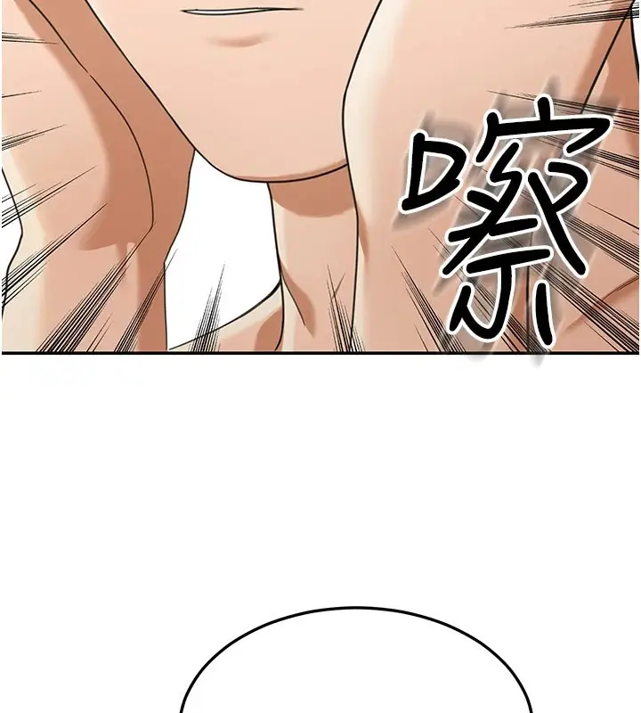 漫画《华尔街夜色》第1话第200张图