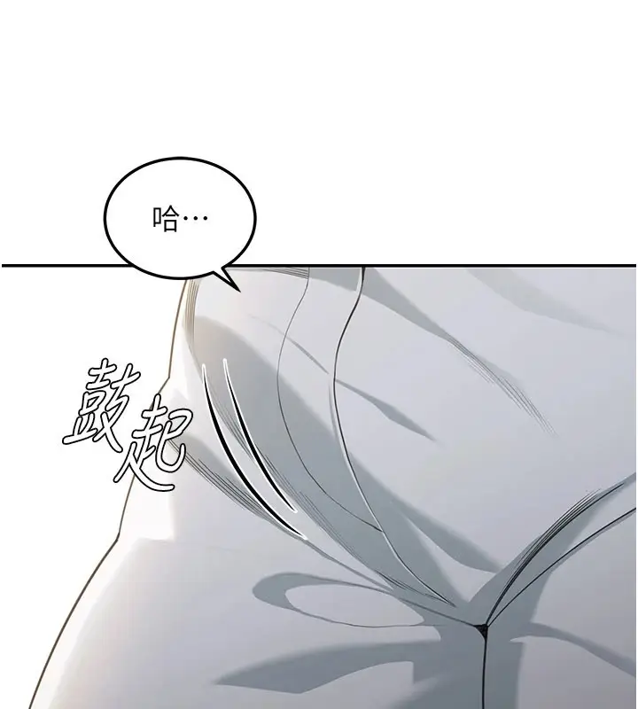 漫画《华尔街夜色》第1话第203张图