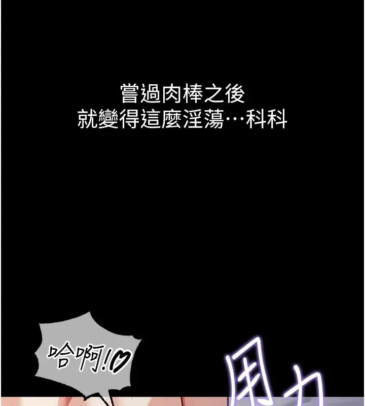 漫画《华尔街夜色》第1话第23张图