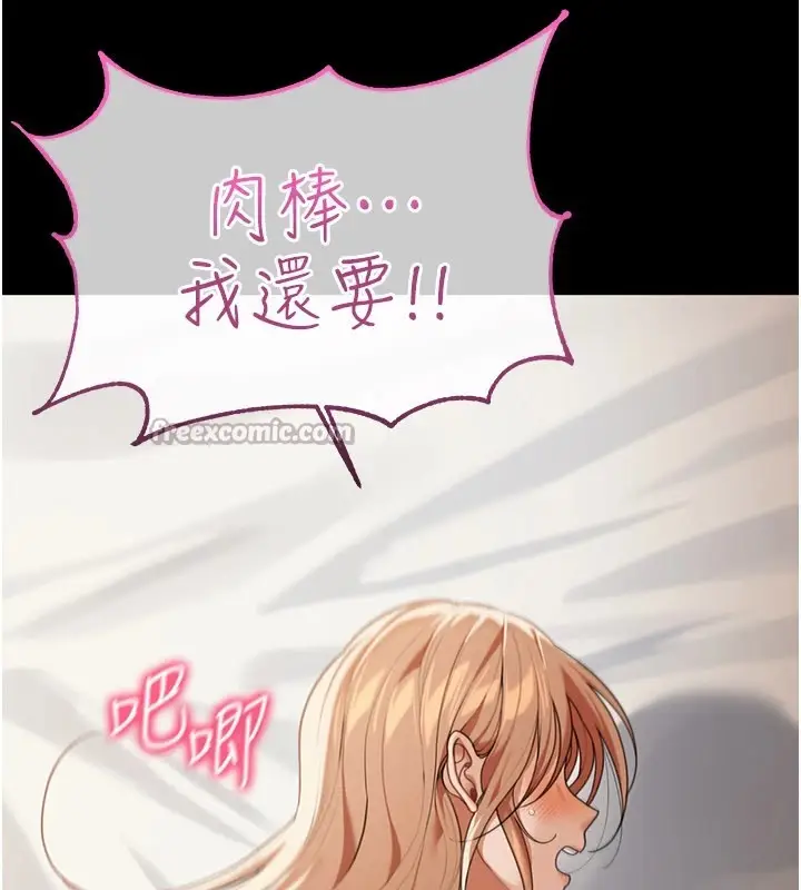 漫画《华尔街夜色》第1话第28张图