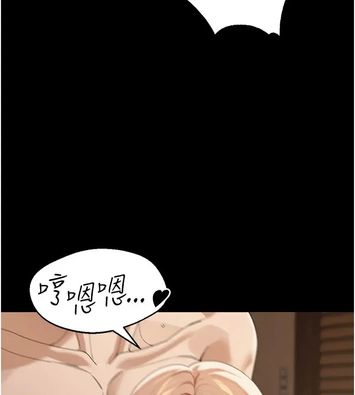漫画《华尔街夜色》第1话第33张图