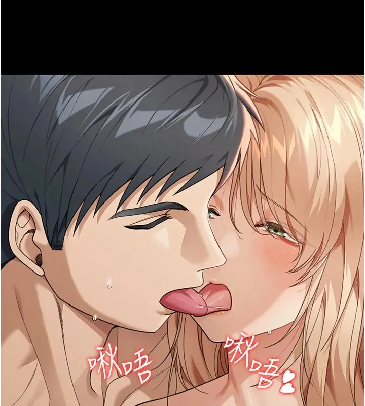 漫画《华尔街夜色》第1话第49张图