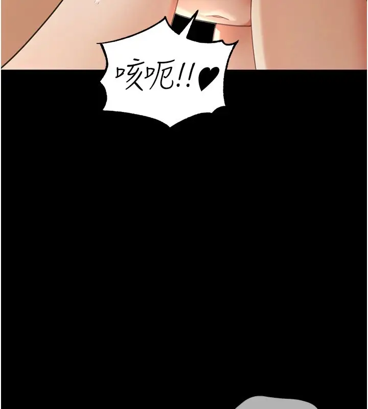 漫画《华尔街夜色》第1话第59张图