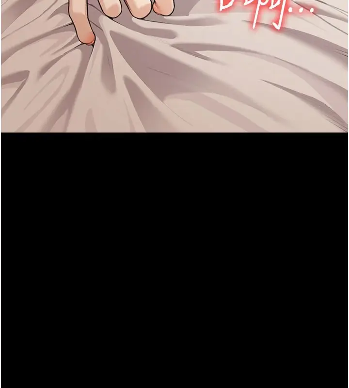 漫画《华尔街夜色》第1话第62张图
