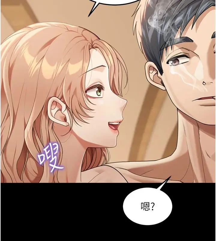 漫画《华尔街夜色》第1话第67张图
