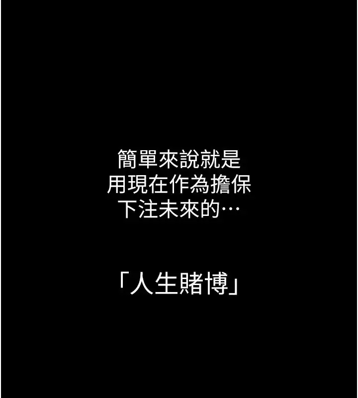 漫画《华尔街夜色》第1话第8张图