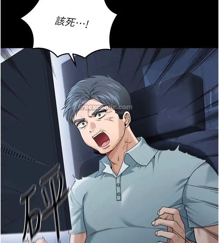 漫画《华尔街夜色》第1话第84张图