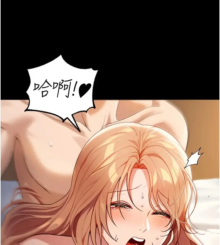 漫画《华尔街夜色》第1话第9张图