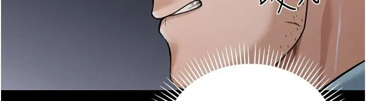漫画《华尔街夜色》第1话第95张图