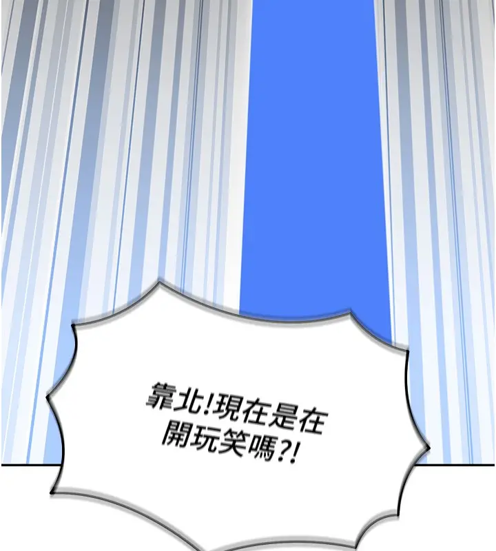 漫画《华尔街夜色》第2话第104张图