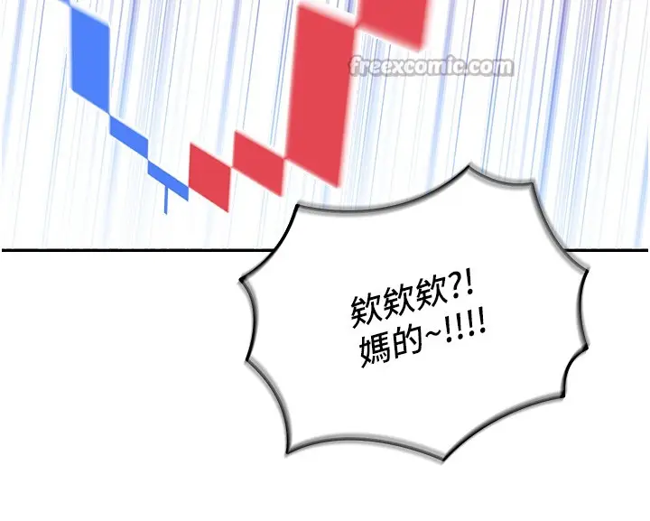 漫画《华尔街夜色》第2话第112张图