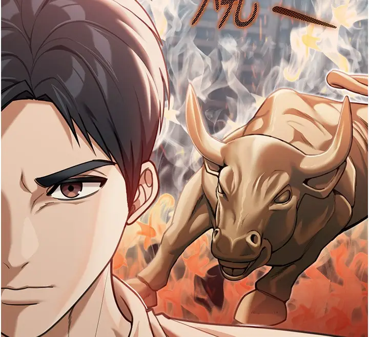 漫画《华尔街夜色》第2话第12张图