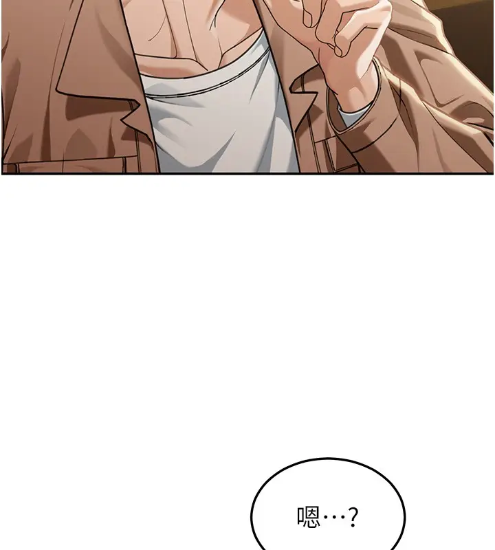 漫画《华尔街夜色》第2话第142张图