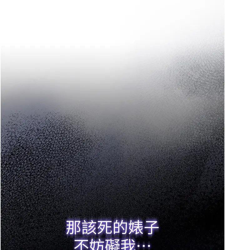 漫画《华尔街夜色》第2话第15张图