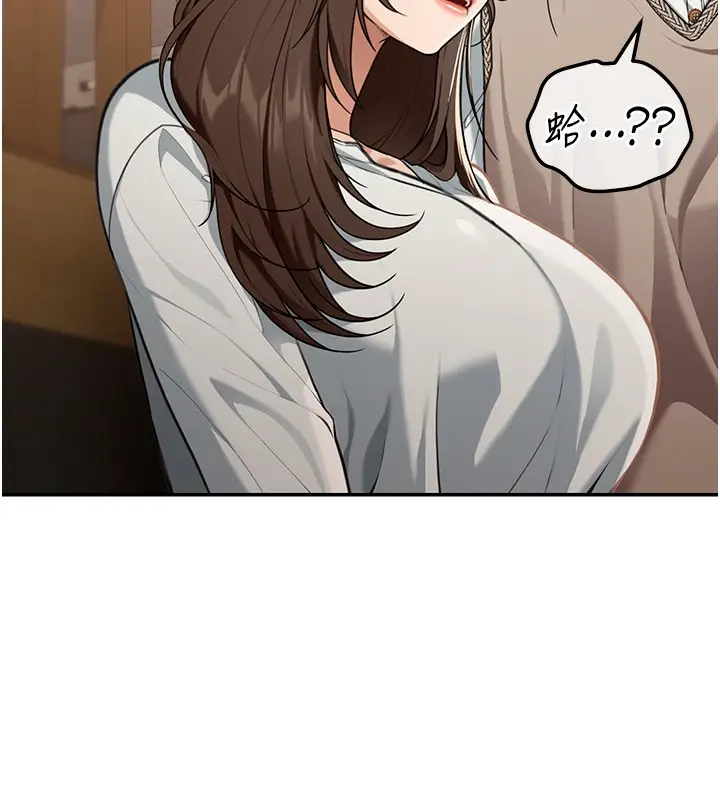 漫画《华尔街夜色》第2话第155张图