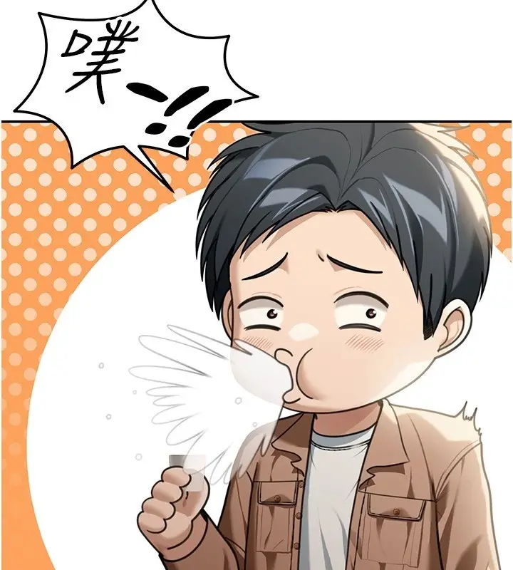漫画《华尔街夜色》第2话第162张图