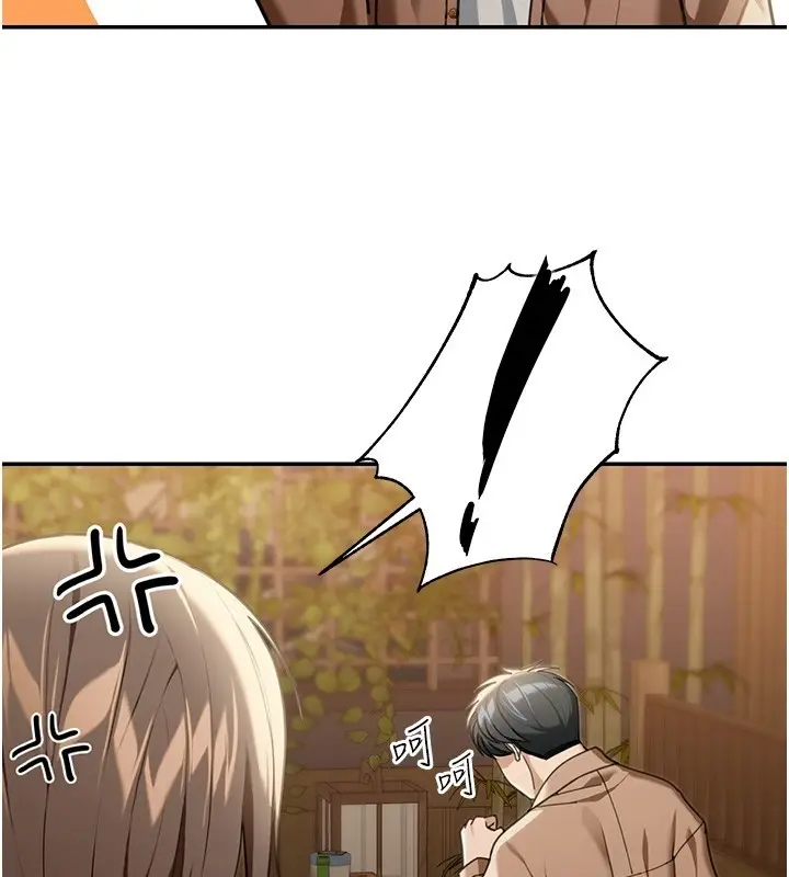 漫画《华尔街夜色》第2话第163张图