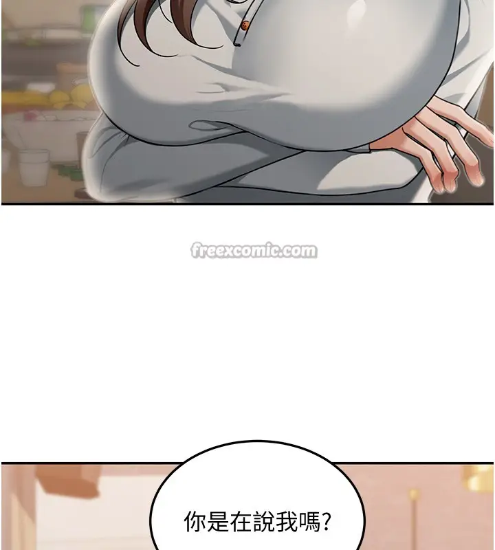 漫画《华尔街夜色》第2话第168张图